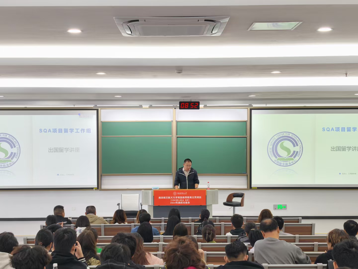 上海商务信息技术